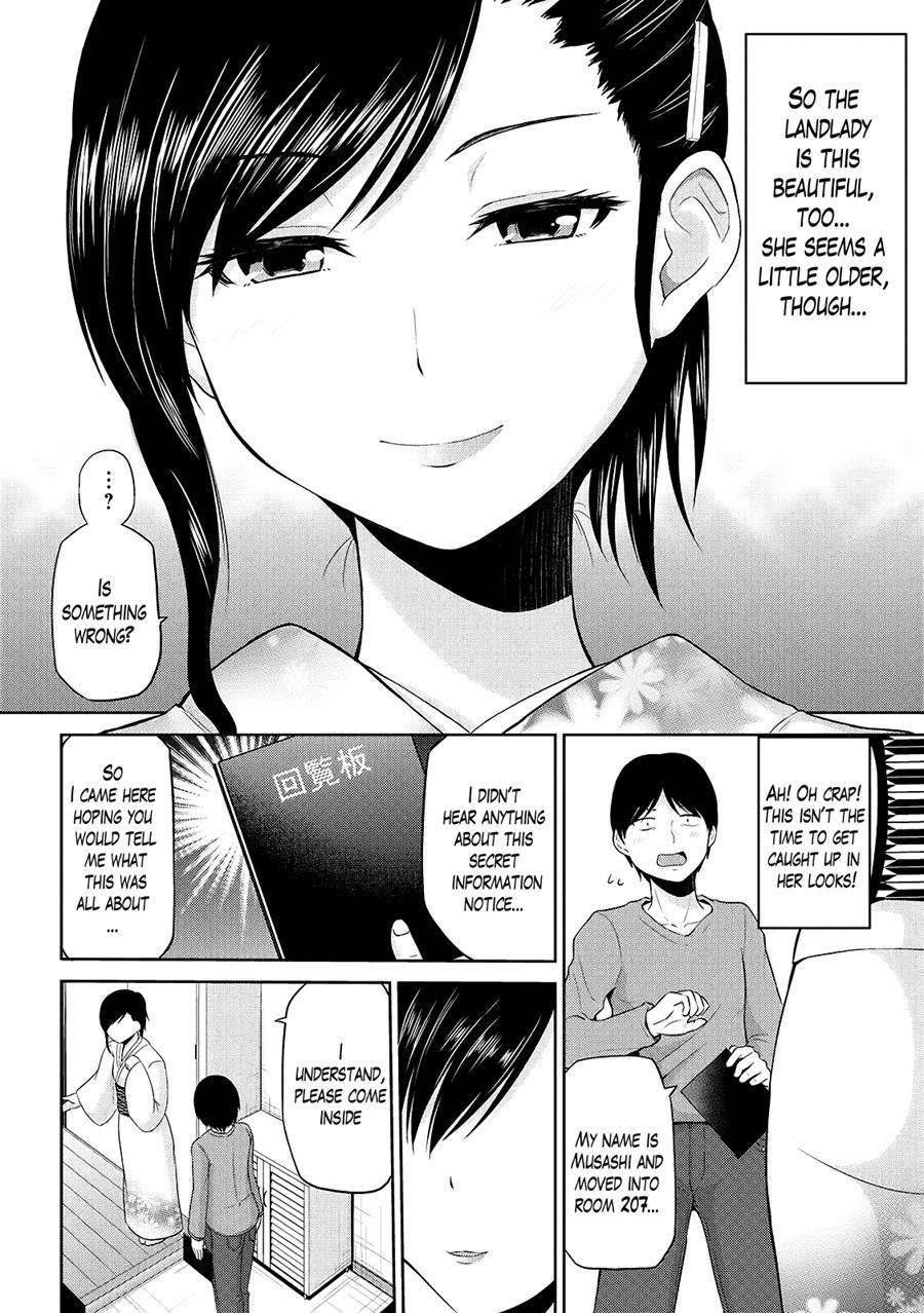 Watashi Ni Mawashite Ura Kairanban 3