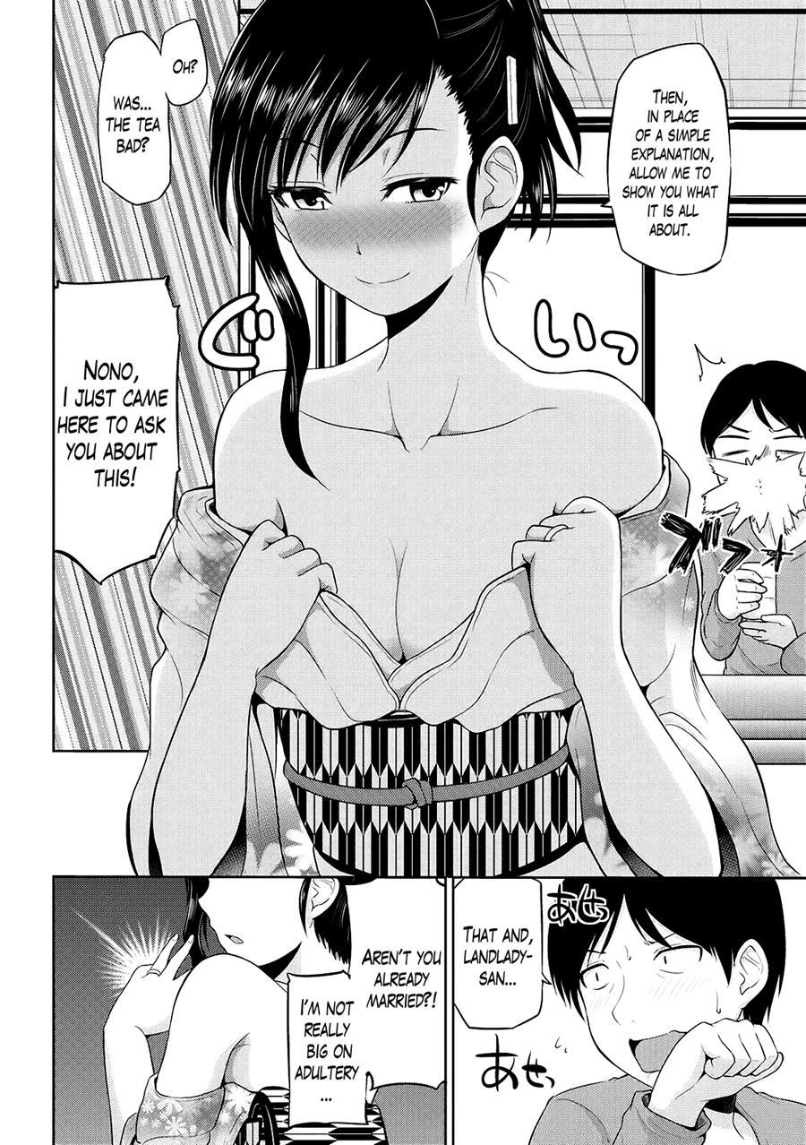 Watashi Ni Mawashite Ura Kairanban 3