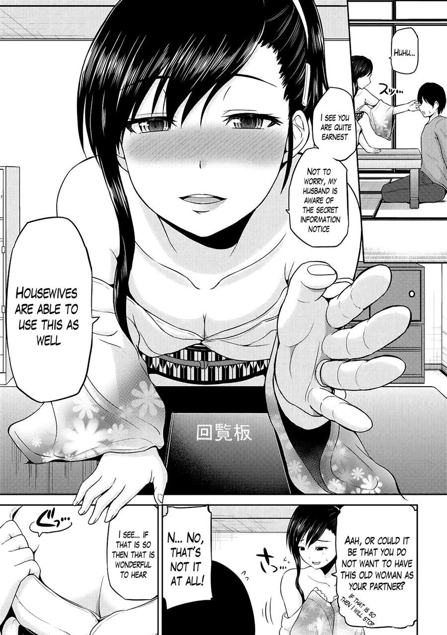 Watashi Ni Mawashite Ura Kairanban 3