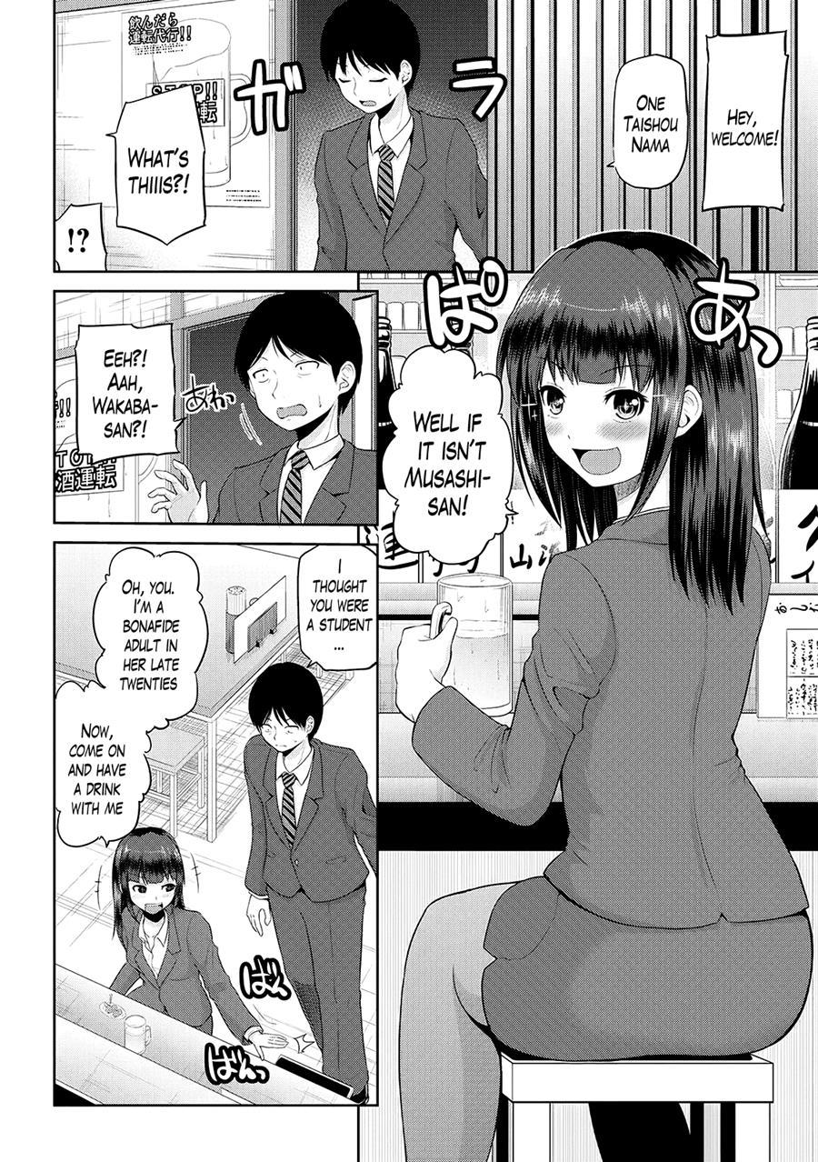 Watashi Ni Mawashite Ura Kairanban 4