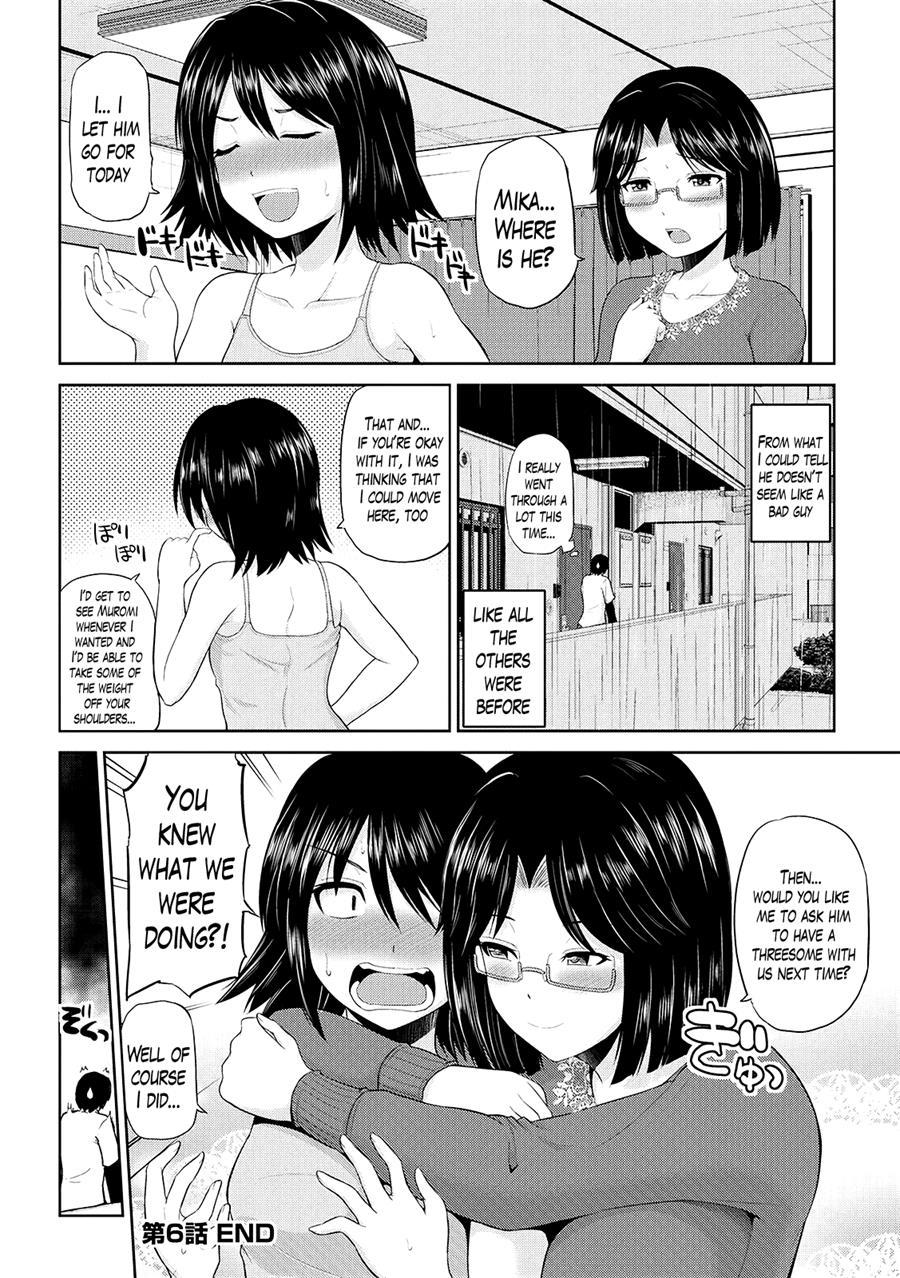 Watashi Ni Mawashite Ura Kairanban 6