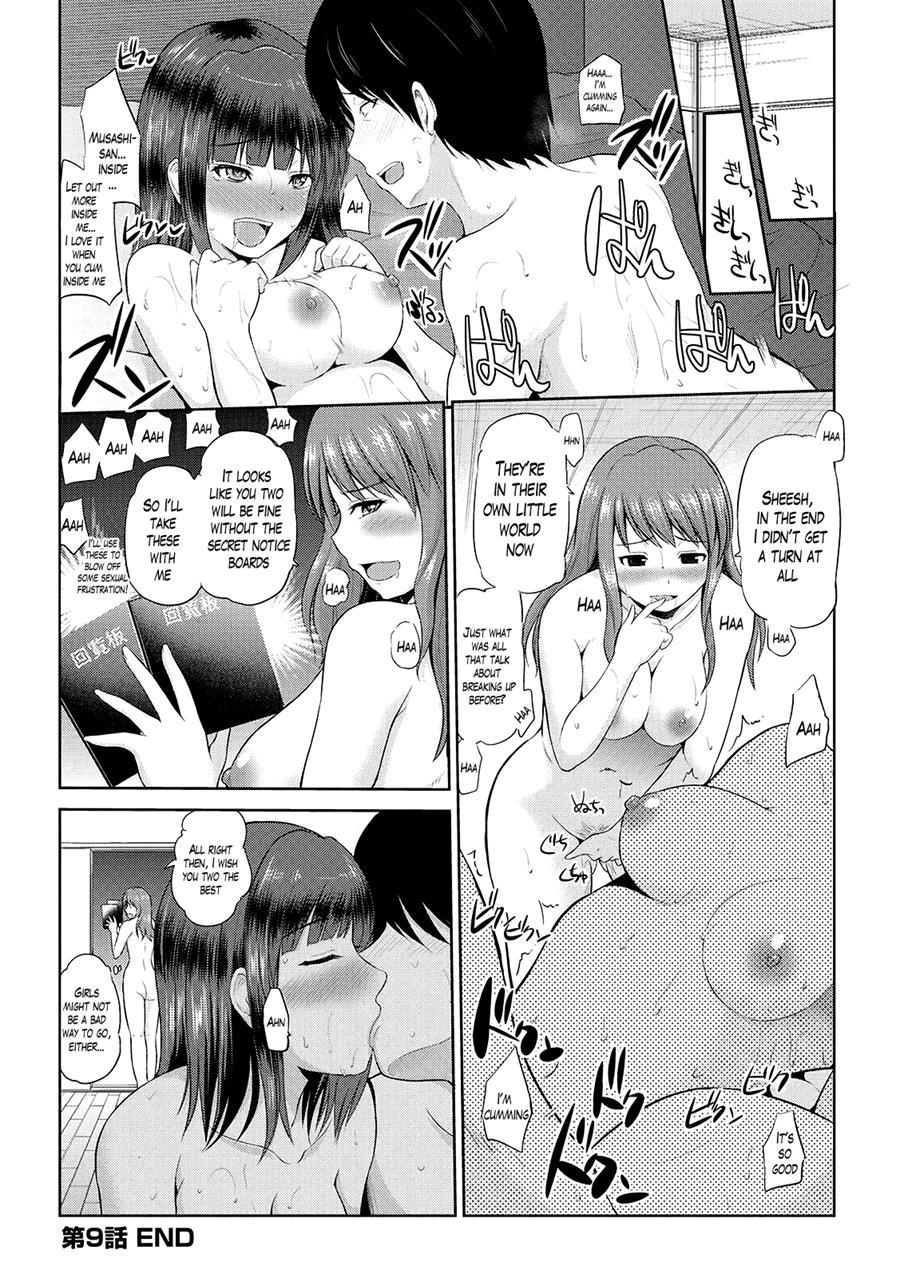 Watashi Ni Mawashite Ura Kairanban 9