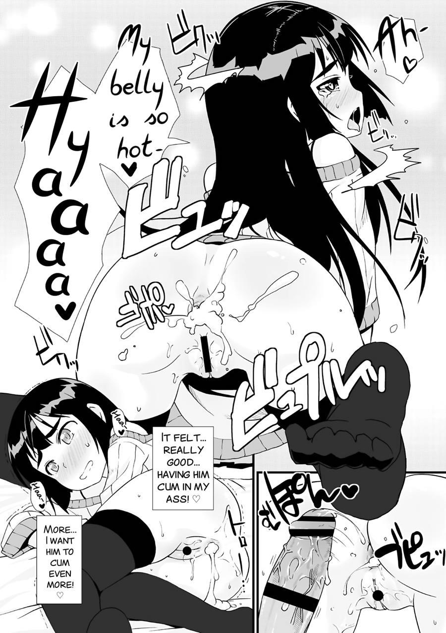 Watashi No Honto 1