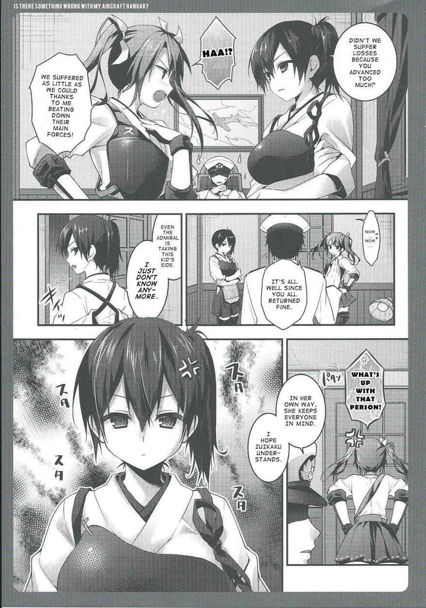 Watashi No Kakunouko Ni Nanika Goyou 1