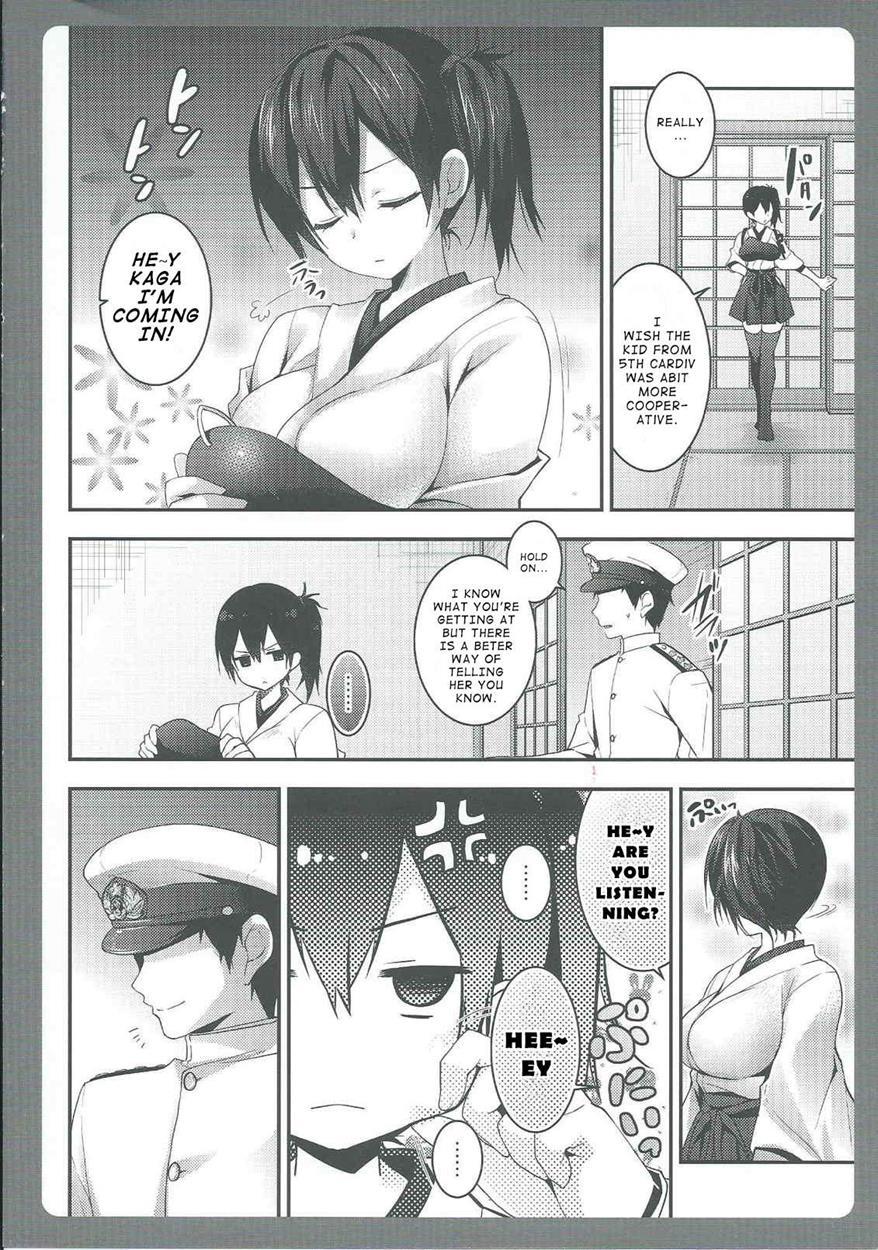Watashi No Kakunouko Ni Nanika Goyou 1