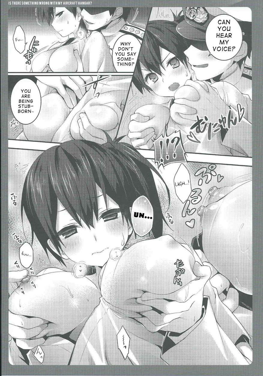 Watashi No Kakunouko Ni Nanika Goyou 1