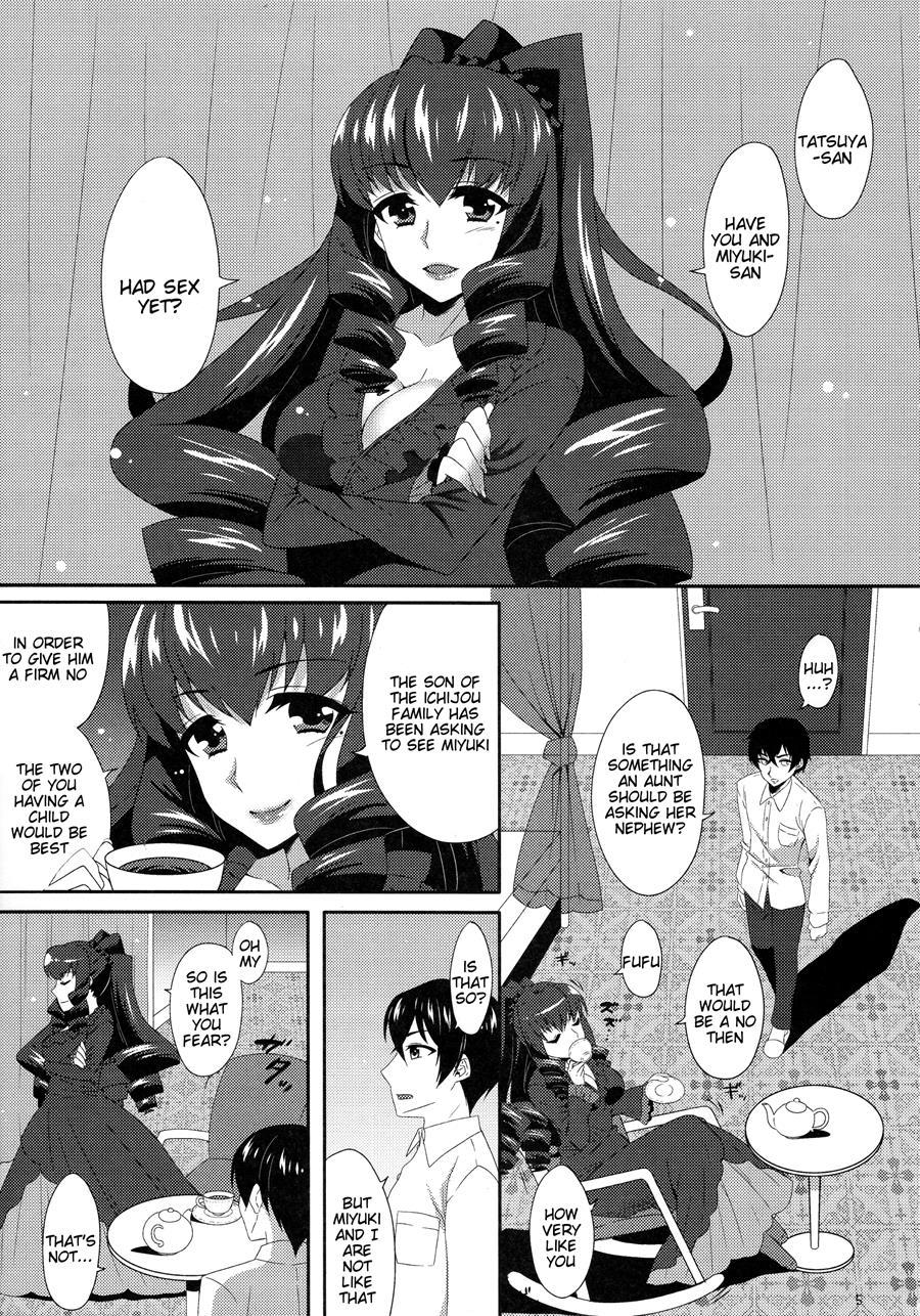 Watashi No Kawaii Tatsuya-san 1
