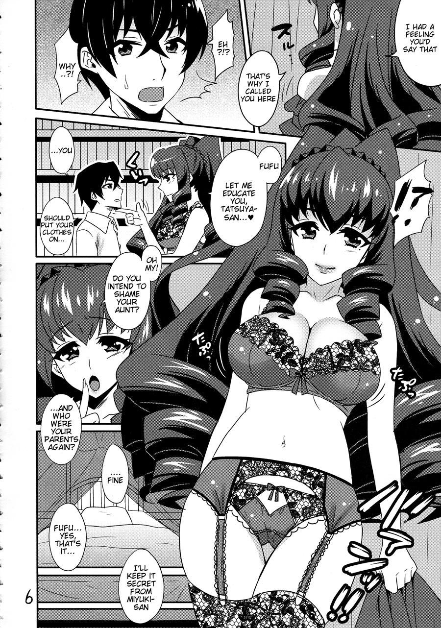Watashi No Kawaii Tatsuya-san 1