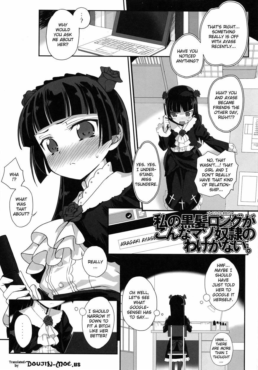 Watashi No Kurokami Long Ga Konna Maso Dorei No Wakeganai 1