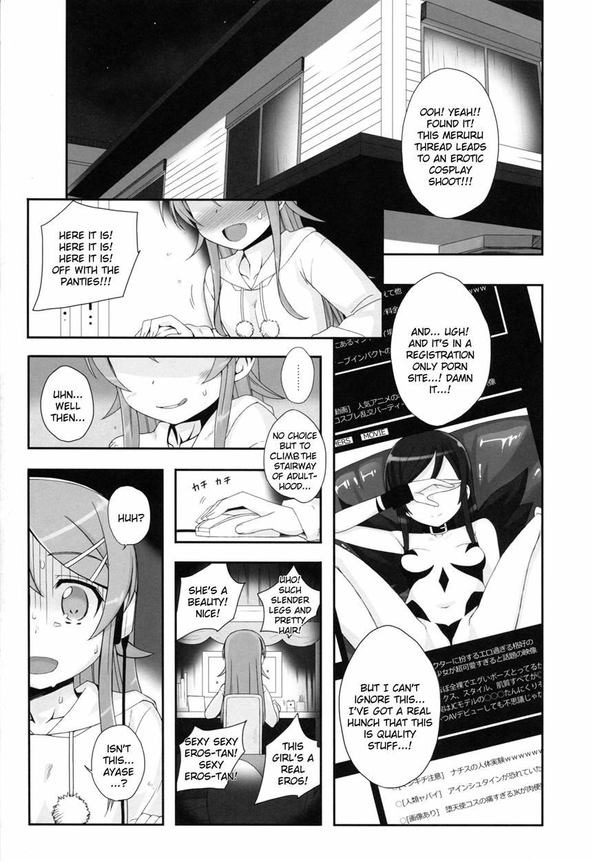 Watashi No Kurokami Long Ga Konna Maso Dorei No Wakeganai 1