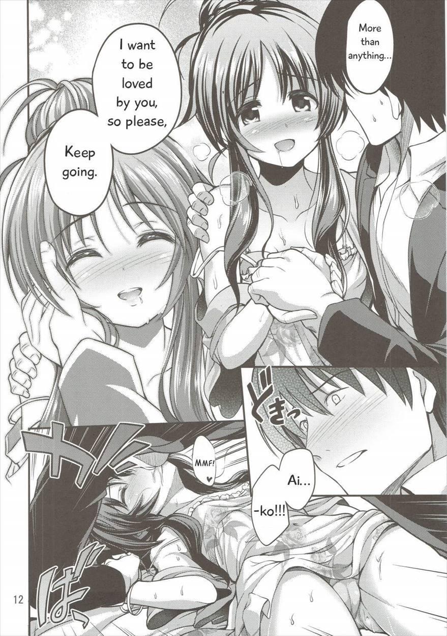 Watashi No Ookami-san 1