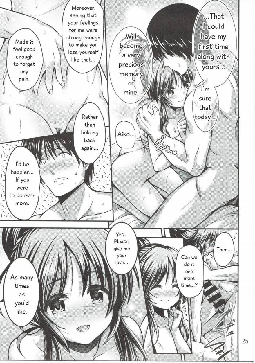 Watashi No Ookami-san 1