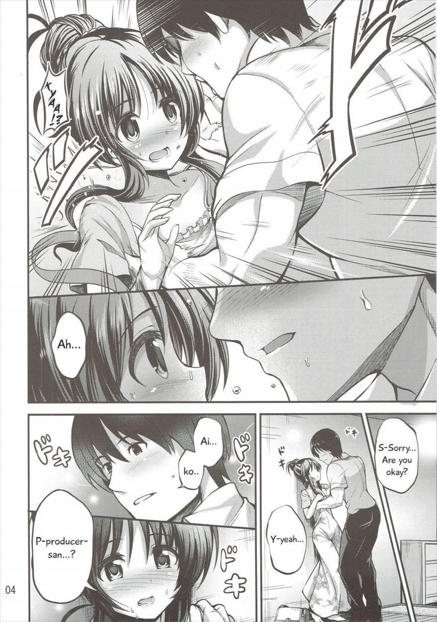 Watashi No Ookami-san 1