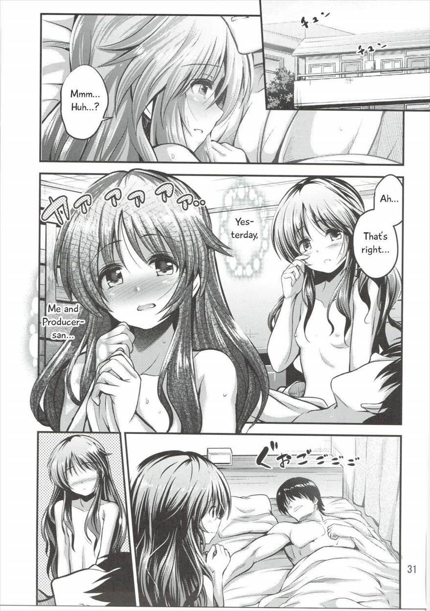 Watashi No Ookami-san 1