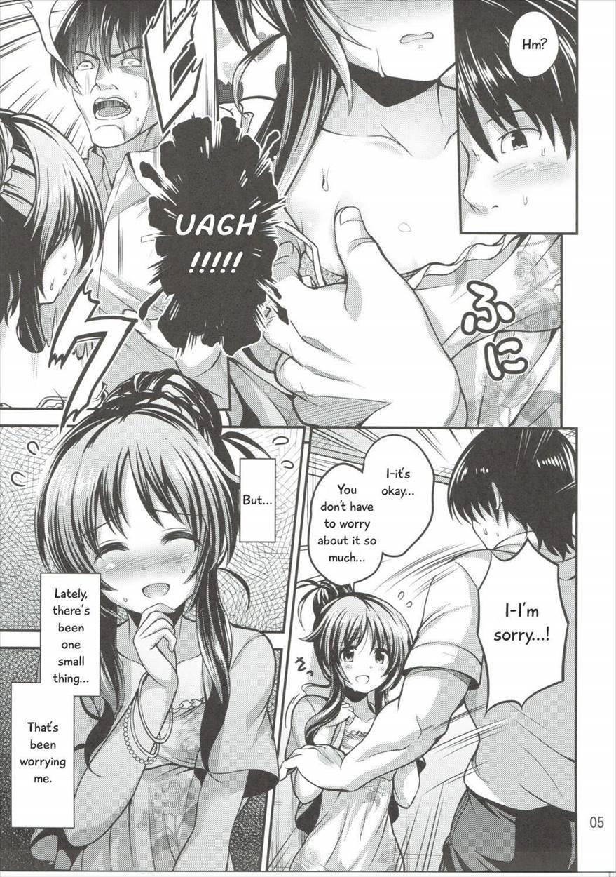 Watashi No Ookami-san 1