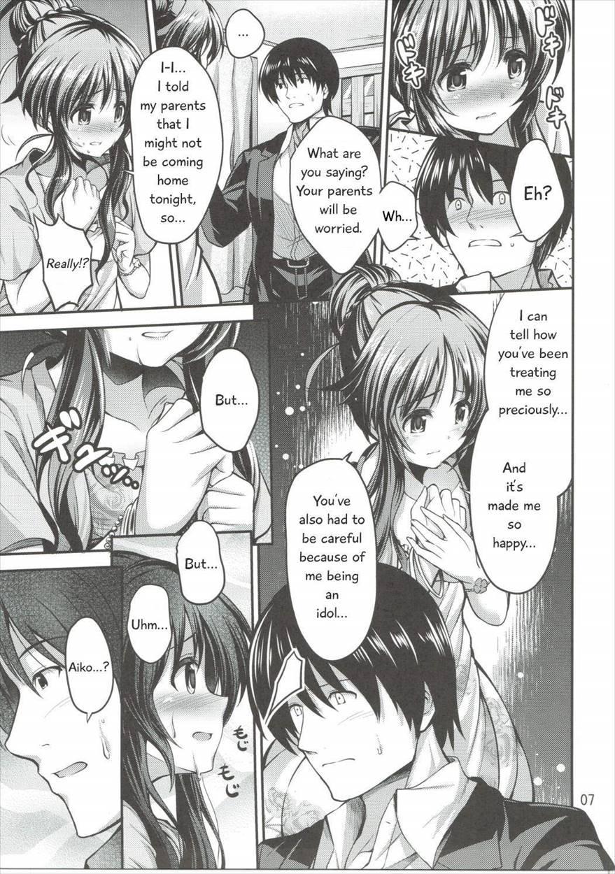 Watashi No Ookami-san 1