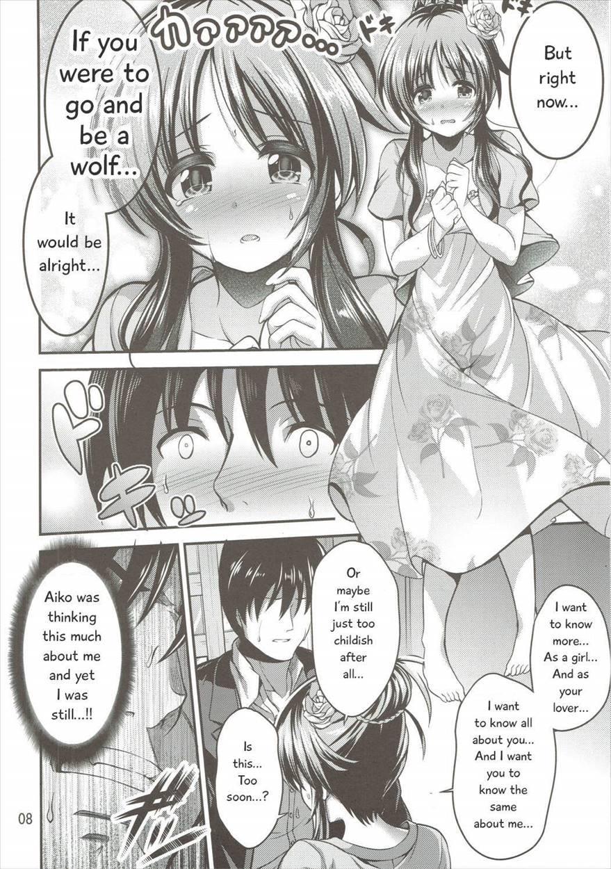 Watashi No Ookami-san 1