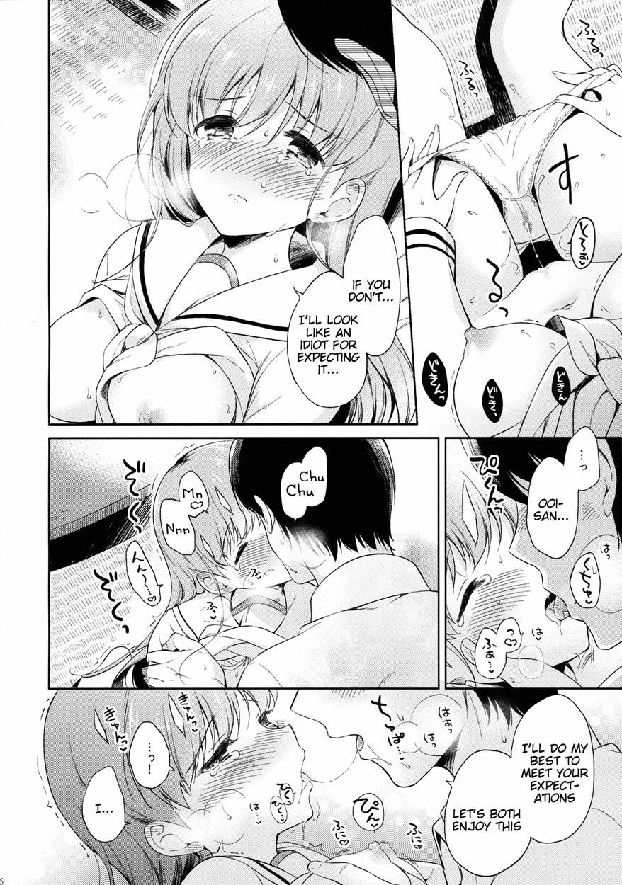 Watashi No Sukina Teitoku 1