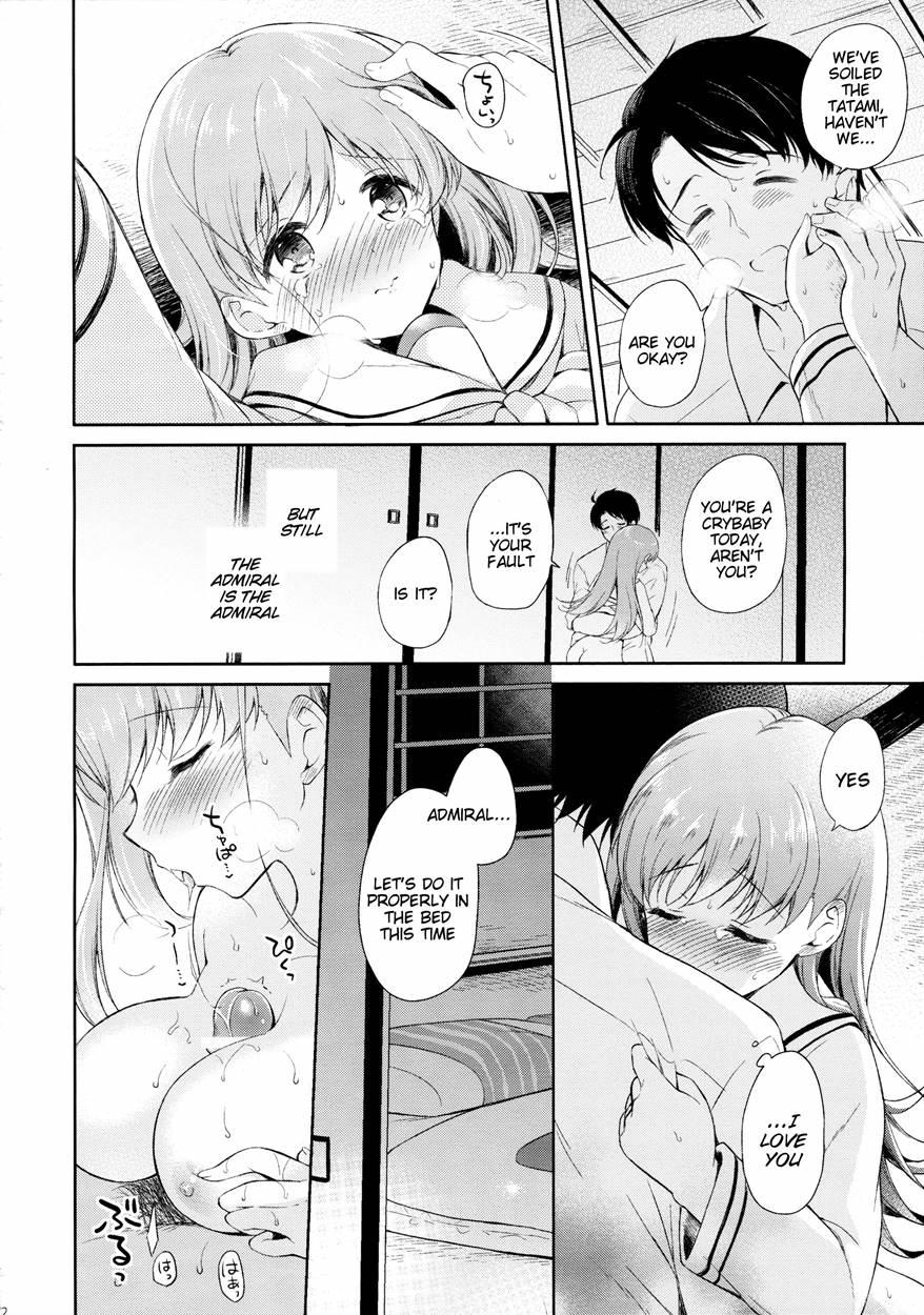 Watashi No Sukina Teitoku 1