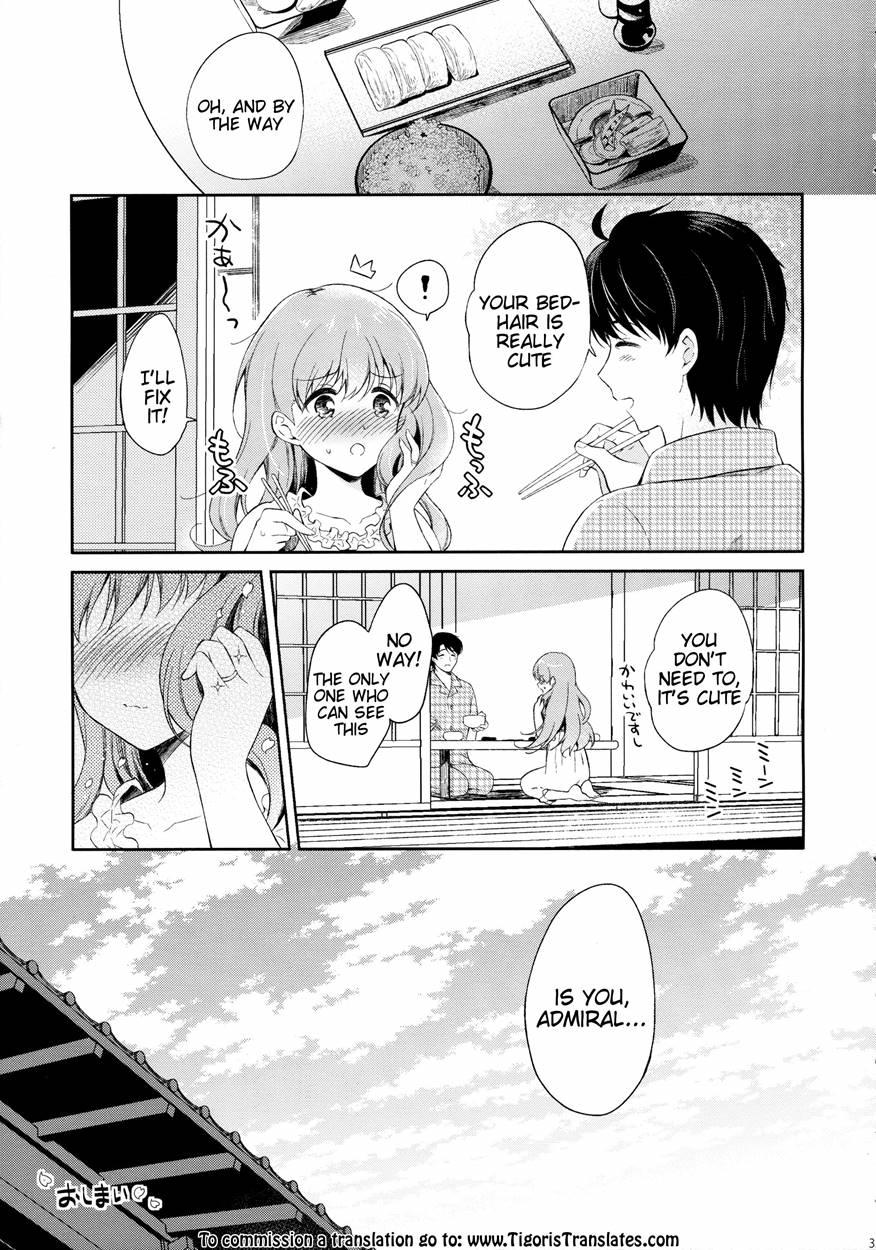 Watashi No Sukina Teitoku 1