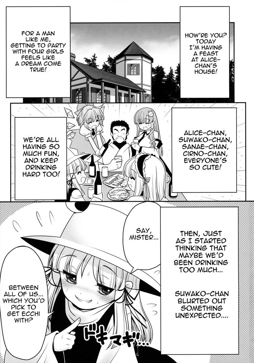 Watashi O H No Aite Ni Erande Kudasai! 1