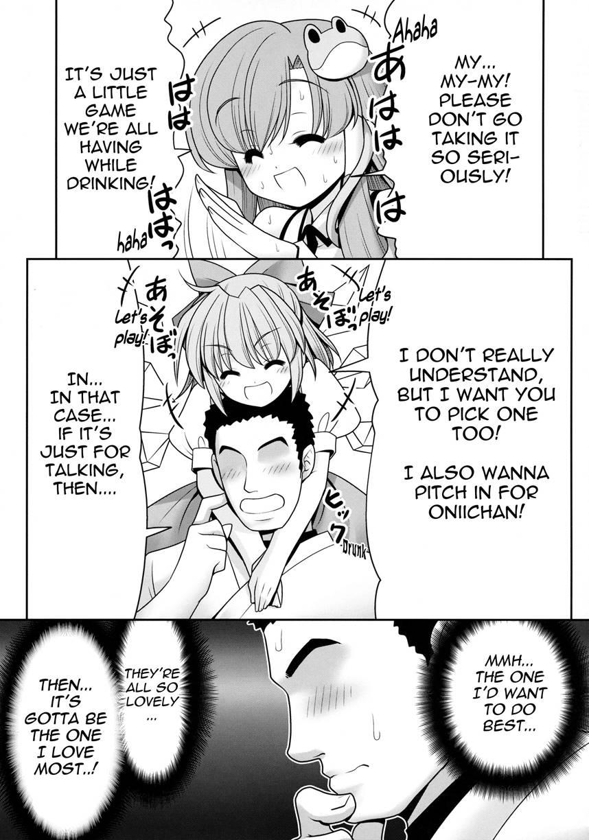 Watashi O H No Aite Ni Erande Kudasai! 1