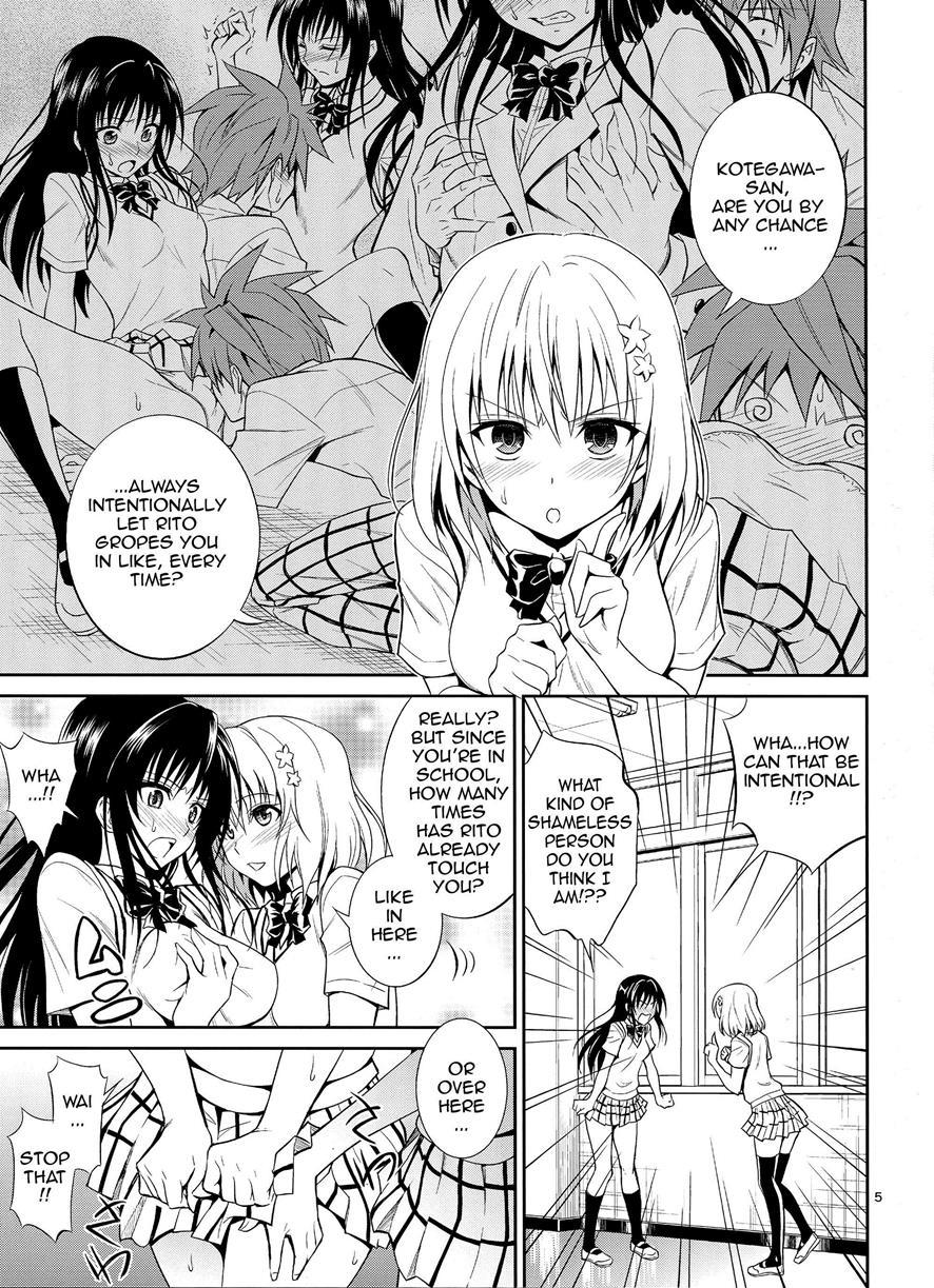 Watashi Renchi Yaburu 1