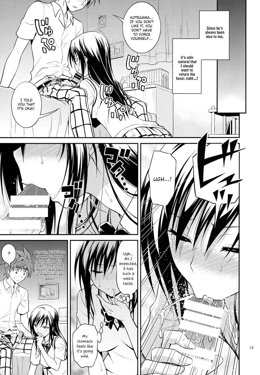 Watashi Renchi Yabutte Suteru 1
