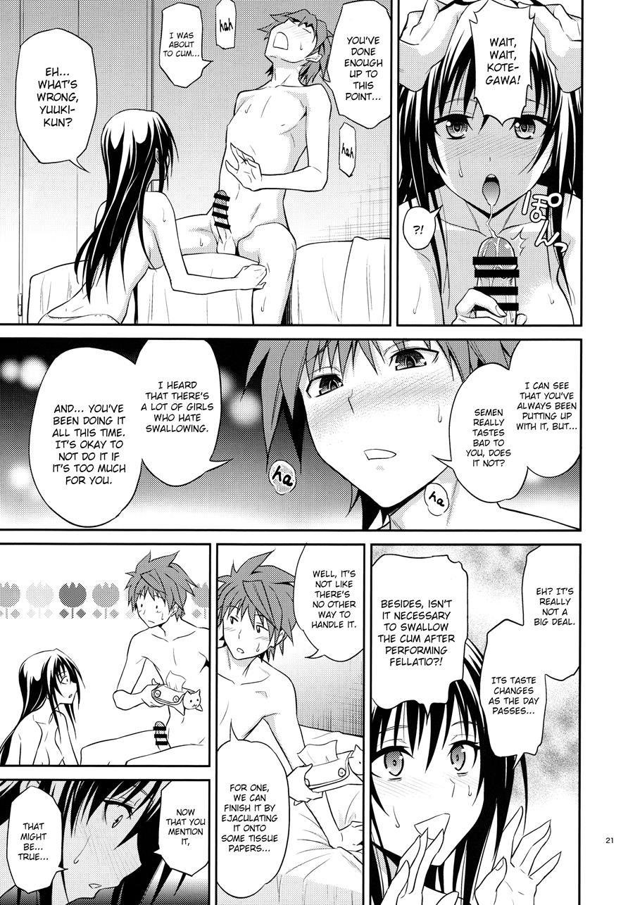 Watashi Renchi Yabutte Suteru 1