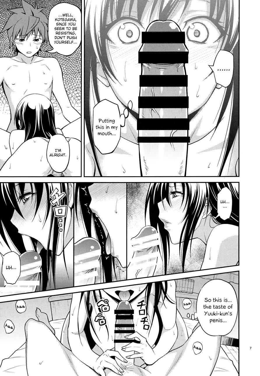 Watashi Renchi Yabutte Suteru 1