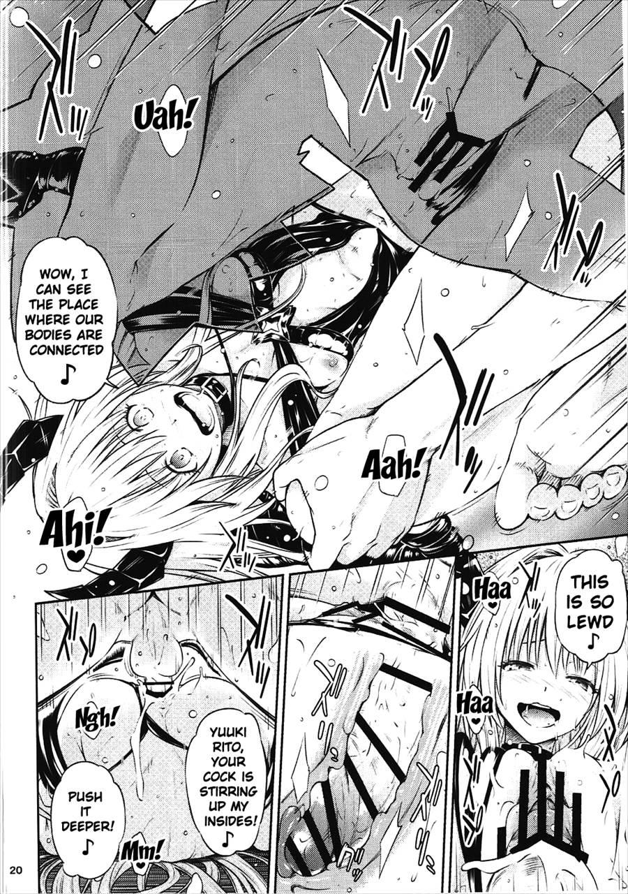 Watashi To Harenchi Shiyo 1
