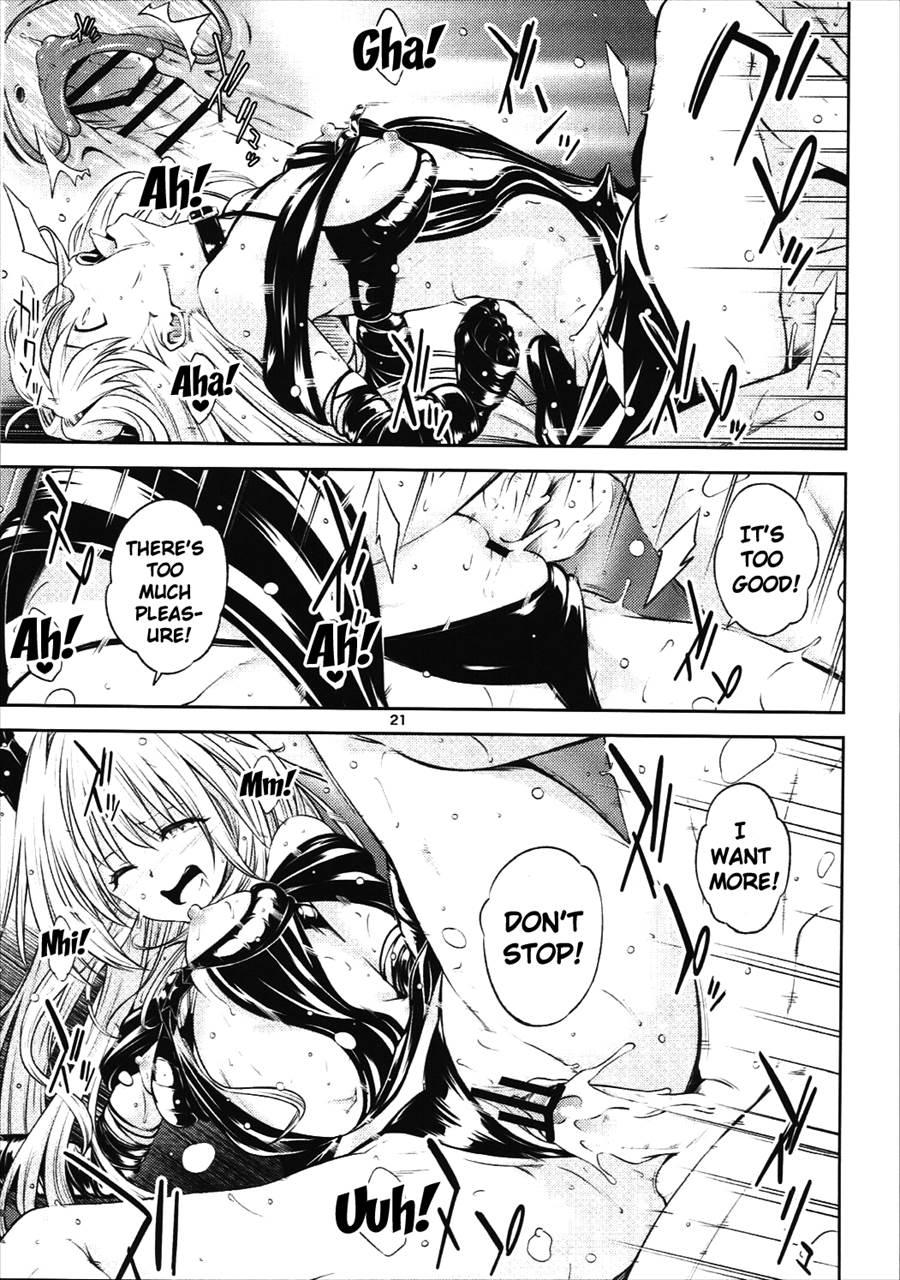 Watashi To Harenchi Shiyo 1