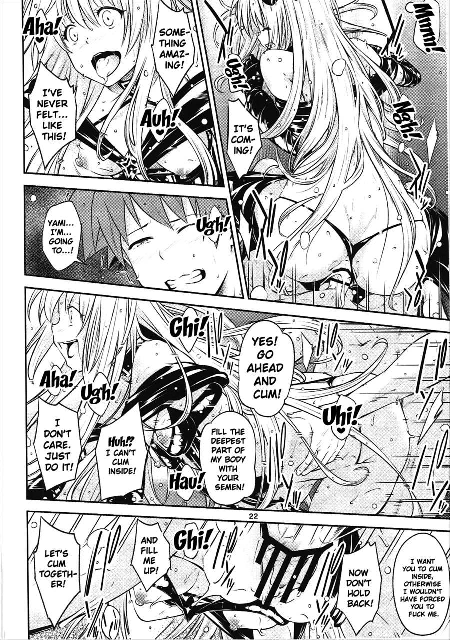 Watashi To Harenchi Shiyo 1
