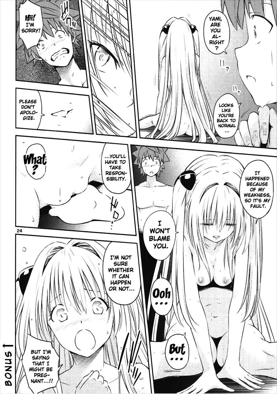 Watashi To Harenchi Shiyo 1