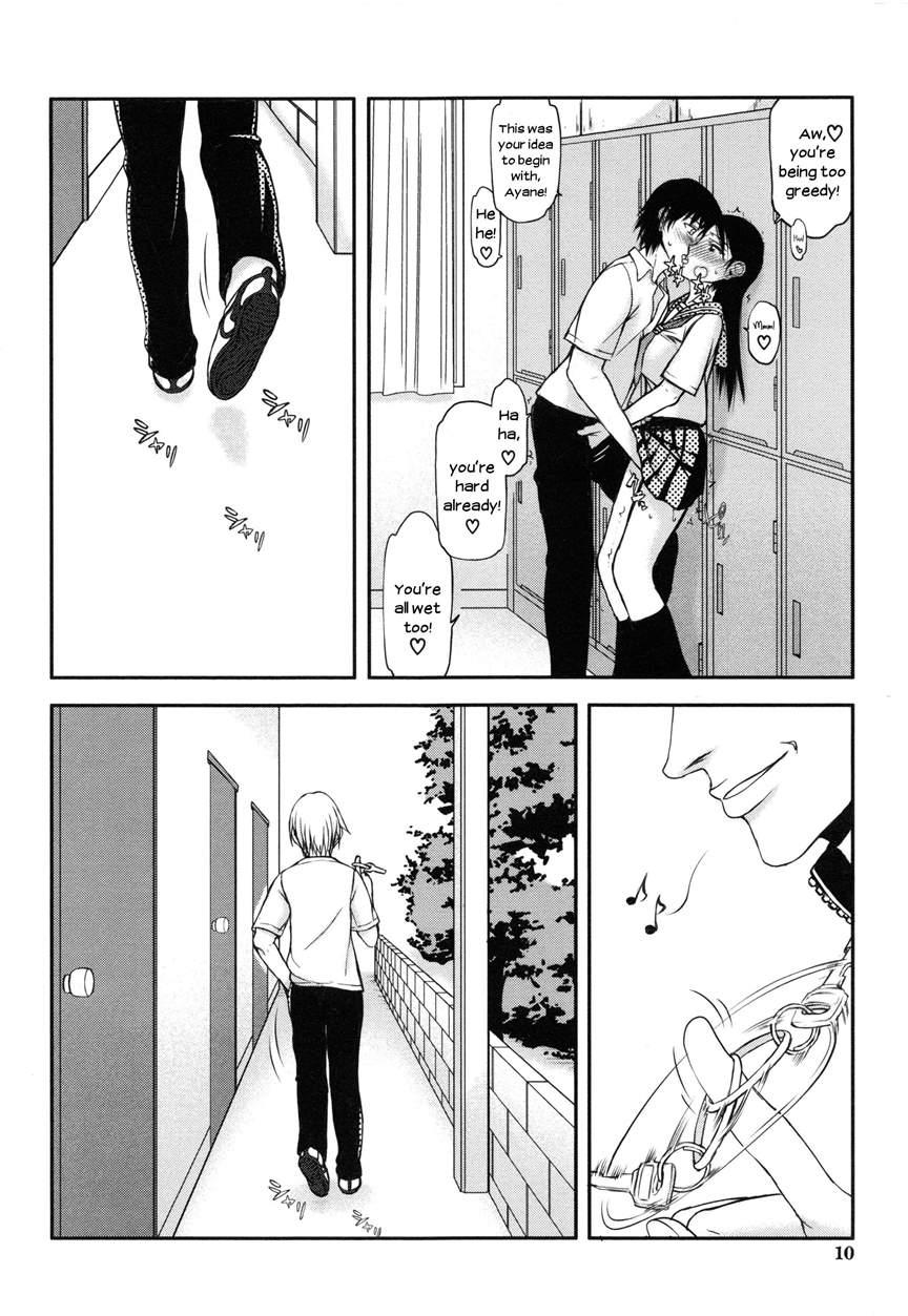 Watashi Wa Hoka No Otoko To, Sex Shite, Sex Shite, Sex O Shita. ~itsunomanika Kanojo Wa~ 1