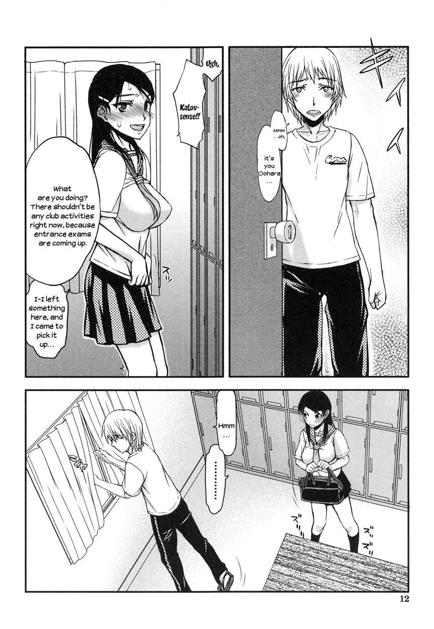 Watashi Wa Hoka No Otoko To, Sex Shite, Sex Shite, Sex O Shita. ~itsunomanika Kanojo Wa~ 1