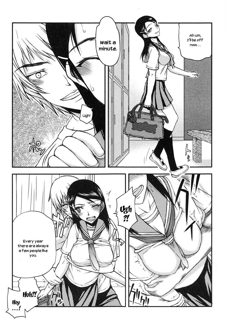 Watashi Wa Hoka No Otoko To, Sex Shite, Sex Shite, Sex O Shita. ~itsunomanika Kanojo Wa~ 1