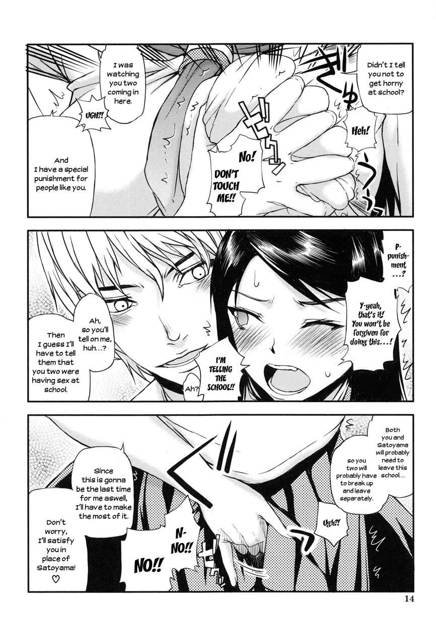 Watashi Wa Hoka No Otoko To, Sex Shite, Sex Shite, Sex O Shita. ~itsunomanika Kanojo Wa~ 1