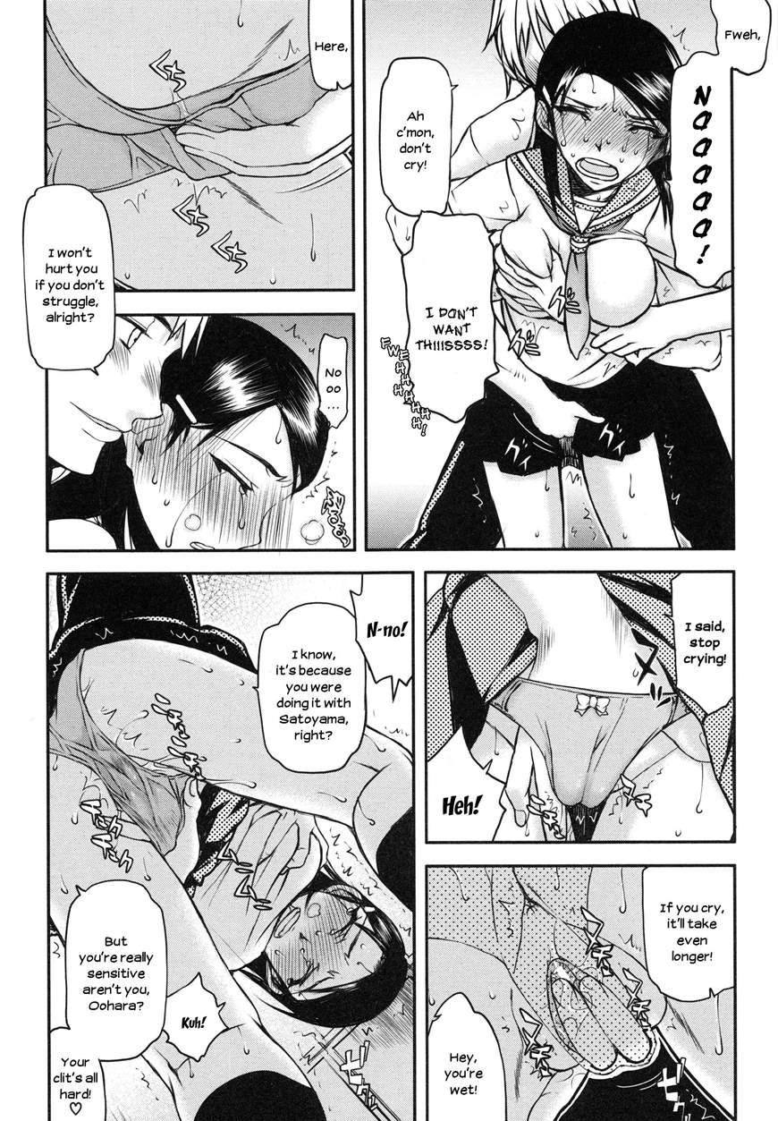Watashi Wa Hoka No Otoko To, Sex Shite, Sex Shite, Sex O Shita. ~itsunomanika Kanojo Wa~ 1