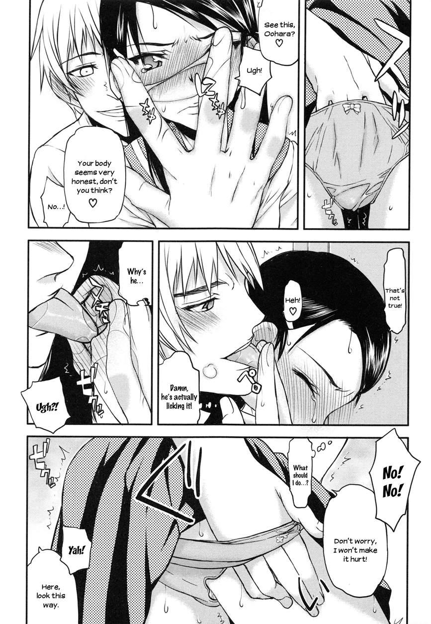 Watashi Wa Hoka No Otoko To, Sex Shite, Sex Shite, Sex O Shita. ~itsunomanika Kanojo Wa~ 1