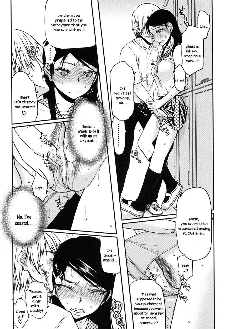 Watashi Wa Hoka No Otoko To, Sex Shite, Sex Shite, Sex O Shita. ~itsunomanika Kanojo Wa~ 1