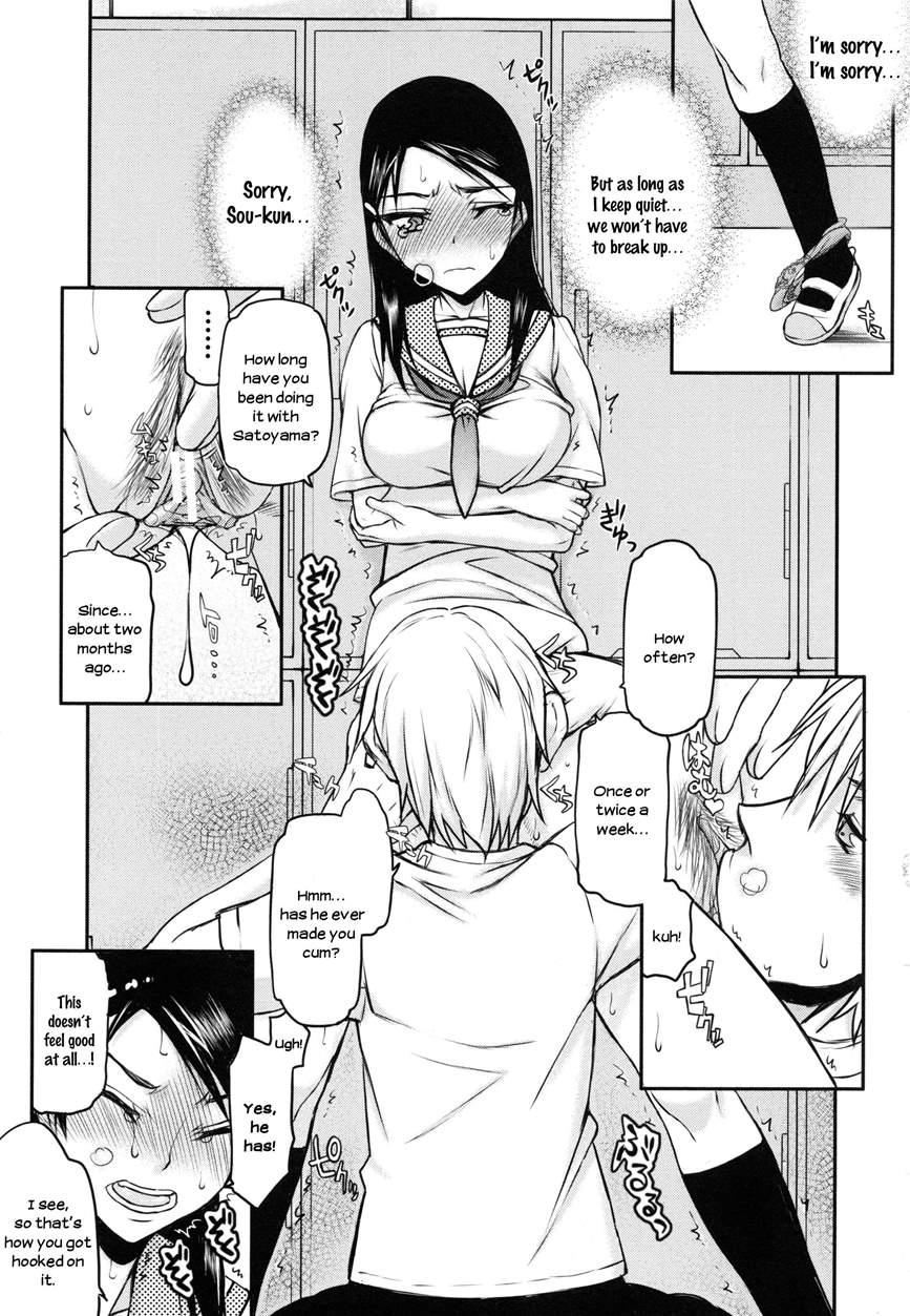 Watashi Wa Hoka No Otoko To, Sex Shite, Sex Shite, Sex O Shita. ~itsunomanika Kanojo Wa~ 1
