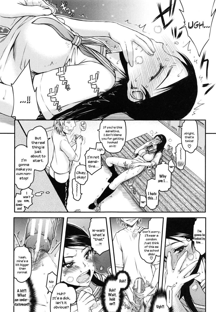 Watashi Wa Hoka No Otoko To, Sex Shite, Sex Shite, Sex O Shita. ~itsunomanika Kanojo Wa~ 1