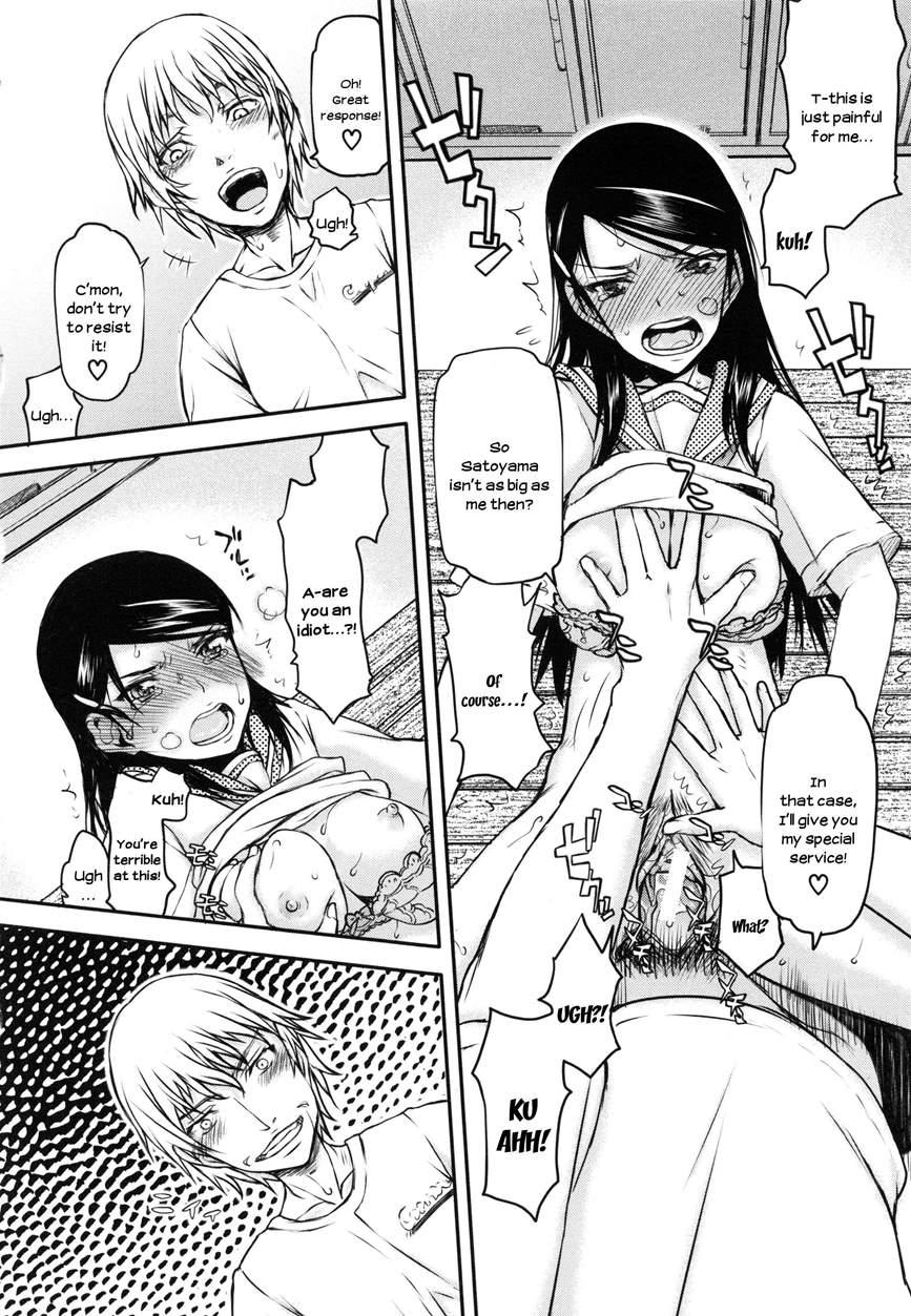 Watashi Wa Hoka No Otoko To, Sex Shite, Sex Shite, Sex O Shita. ~itsunomanika Kanojo Wa~ 1