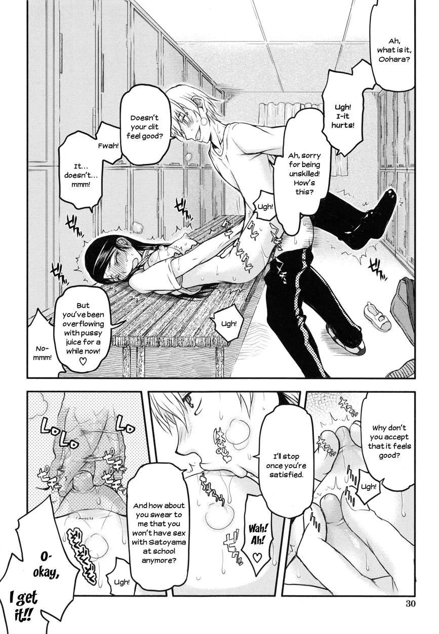 Watashi Wa Hoka No Otoko To, Sex Shite, Sex Shite, Sex O Shita. ~itsunomanika Kanojo Wa~ 1