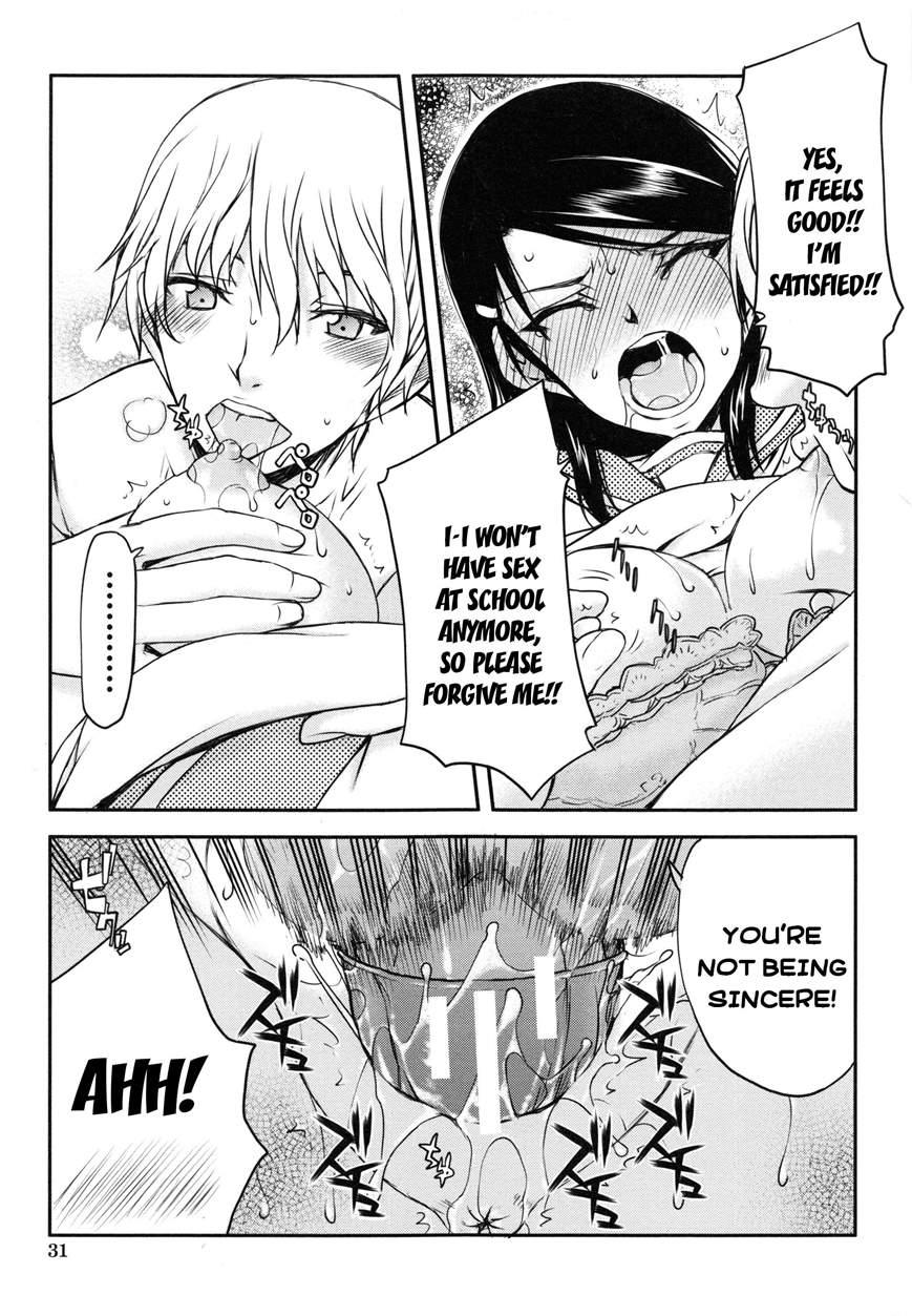 Watashi Wa Hoka No Otoko To, Sex Shite, Sex Shite, Sex O Shita. ~itsunomanika Kanojo Wa~ 1