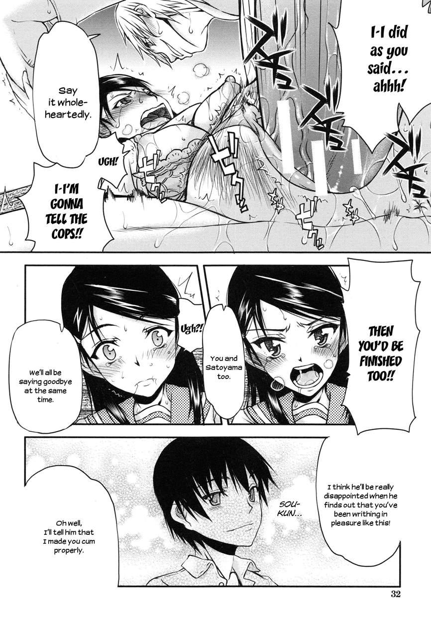 Watashi Wa Hoka No Otoko To, Sex Shite, Sex Shite, Sex O Shita. ~itsunomanika Kanojo Wa~ 1