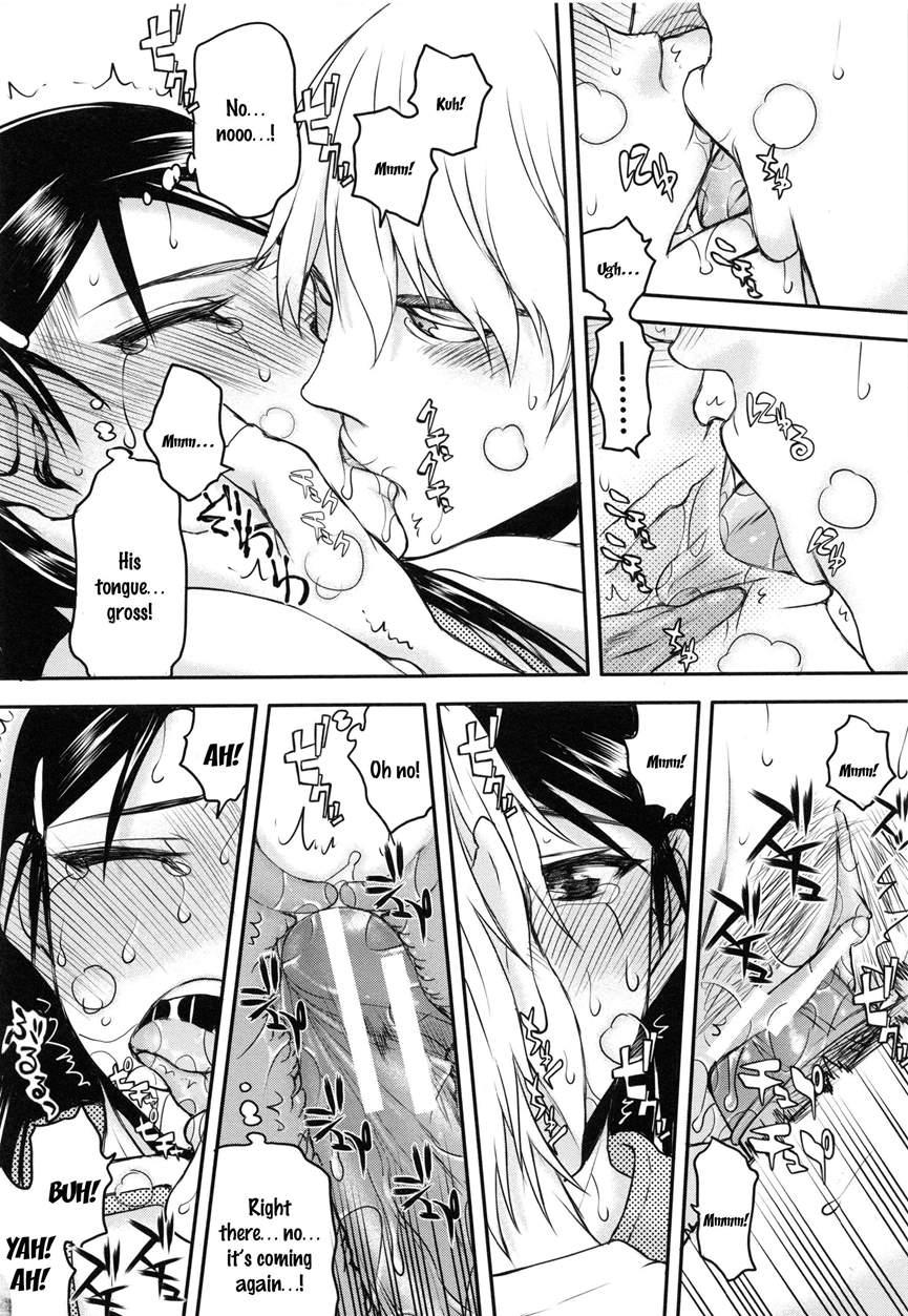 Watashi Wa Hoka No Otoko To, Sex Shite, Sex Shite, Sex O Shita. ~itsunomanika Kanojo Wa~ 1