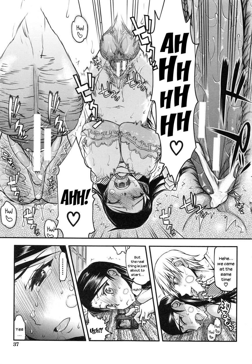 Watashi Wa Hoka No Otoko To, Sex Shite, Sex Shite, Sex O Shita. ~itsunomanika Kanojo Wa~ 1