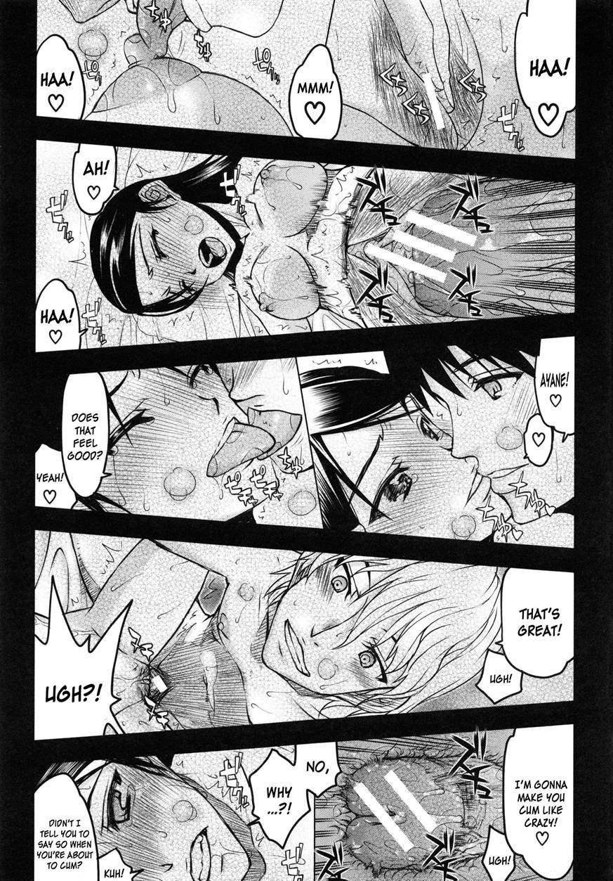 Watashi Wa Hoka No Otoko To, Sex Shite, Sex Shite, Sex O Shita. ~itsunomanika Kanojo Wa~ 1